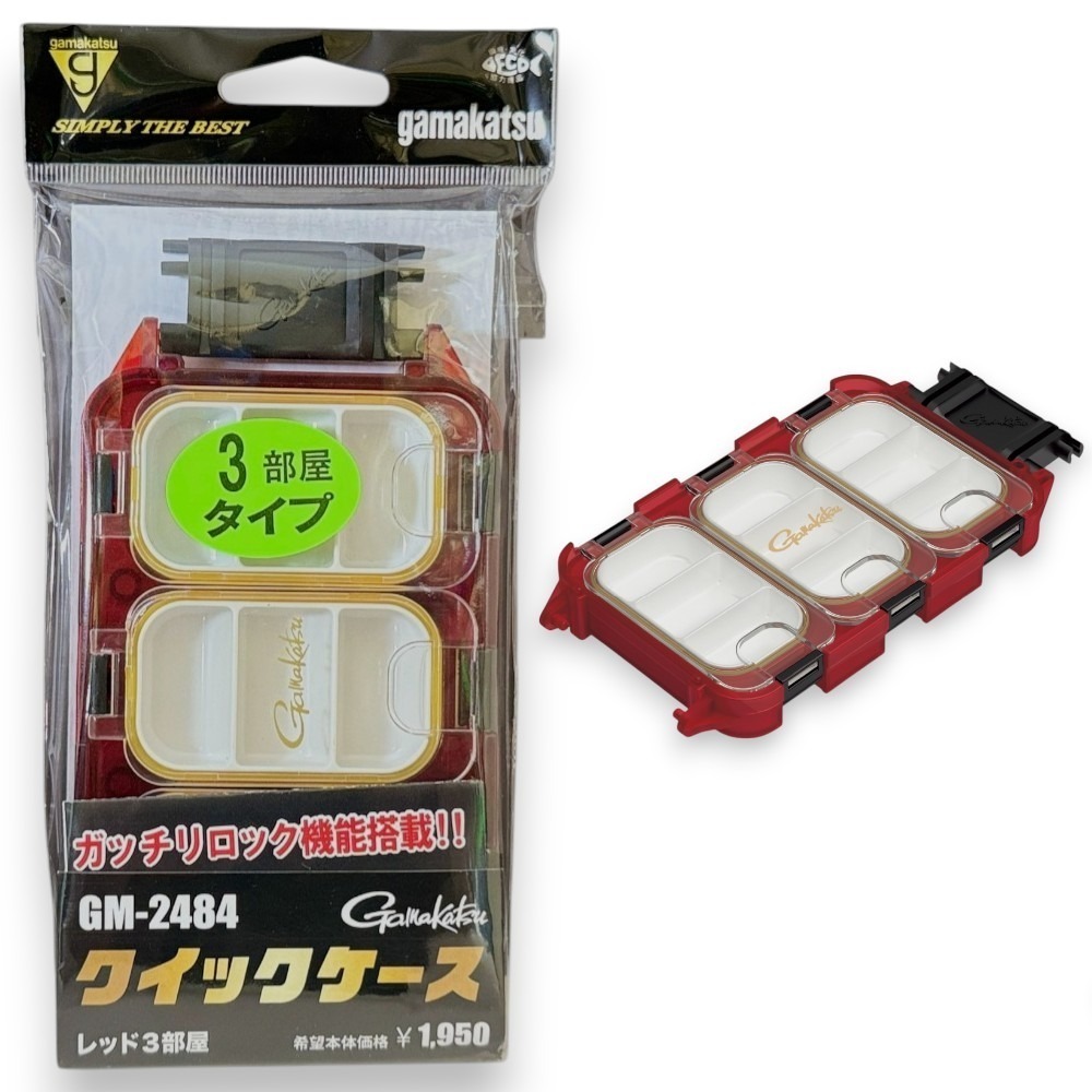 中壢紅海釣具【gamakatsu】GM-2484 組合式零件盒 2部屋 3部屋 咬鉛盒 收納盒  鉤子盒-規格圖10