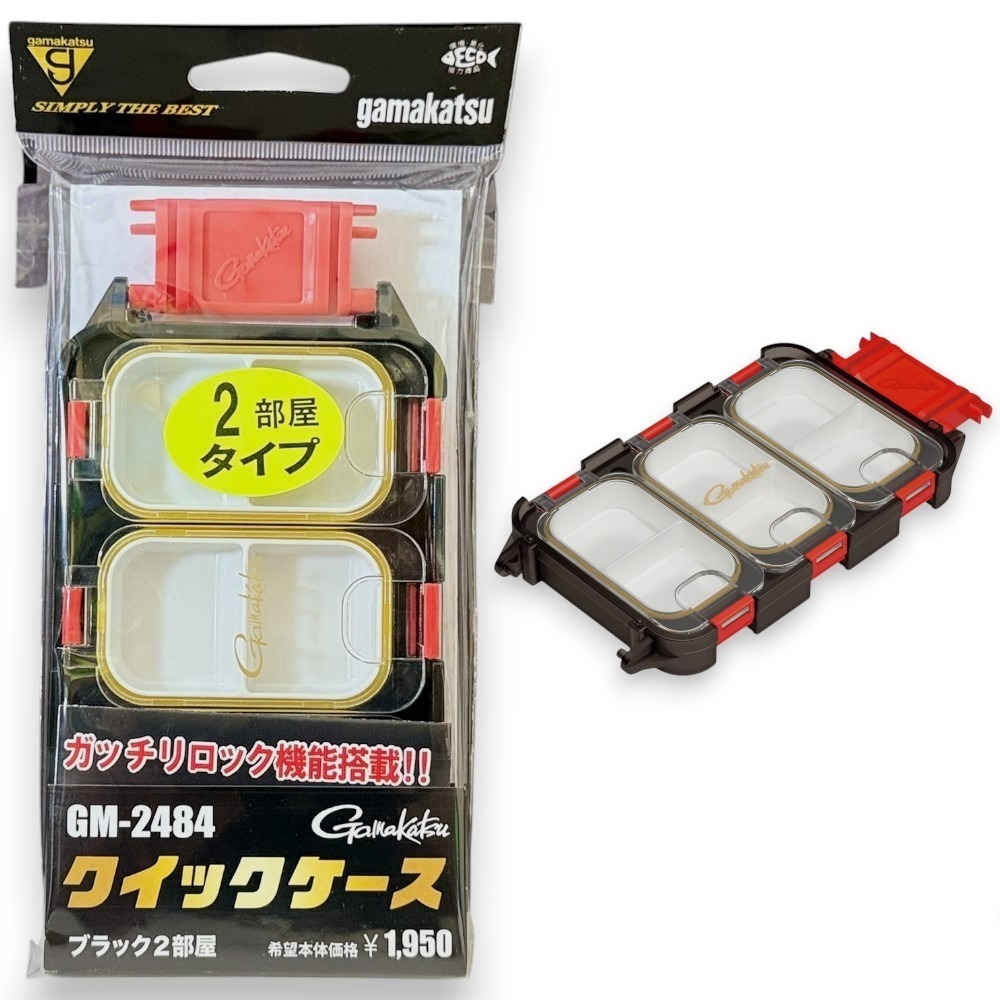 中壢紅海釣具【gamakatsu】GM-2484 組合式零件盒 2部屋 3部屋 咬鉛盒 收納盒  鉤子盒-規格圖10