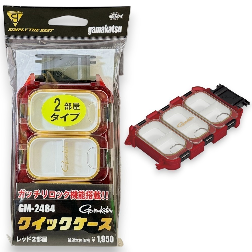 中壢紅海釣具【gamakatsu】GM-2484 組合式零件盒 2部屋 3部屋 咬鉛盒 收納盒  鉤子盒-規格圖10