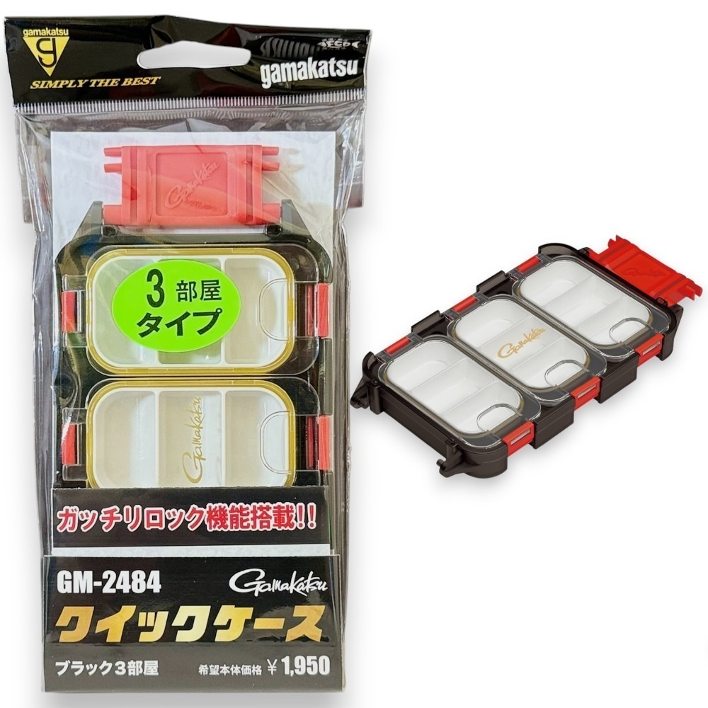 中壢紅海釣具【gamakatsu】GM-2484 組合式零件盒 2部屋 3部屋 咬鉛盒 收納盒  鉤子盒-規格圖10