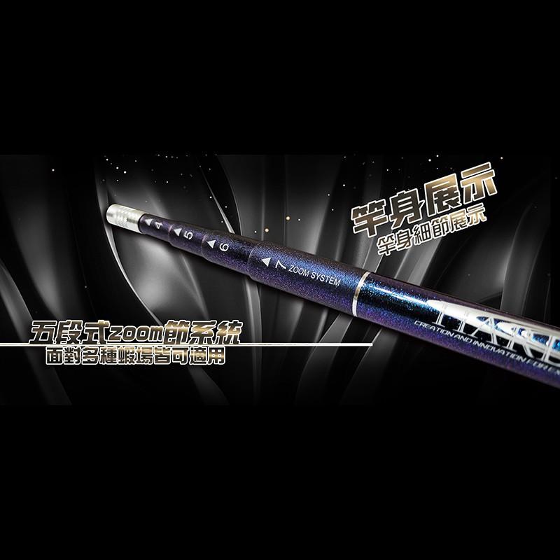 (紅海釣具企業社)《HEXING》硬叩叩 蝦竿 泰國蝦竿 蝦釣竿-細節圖2