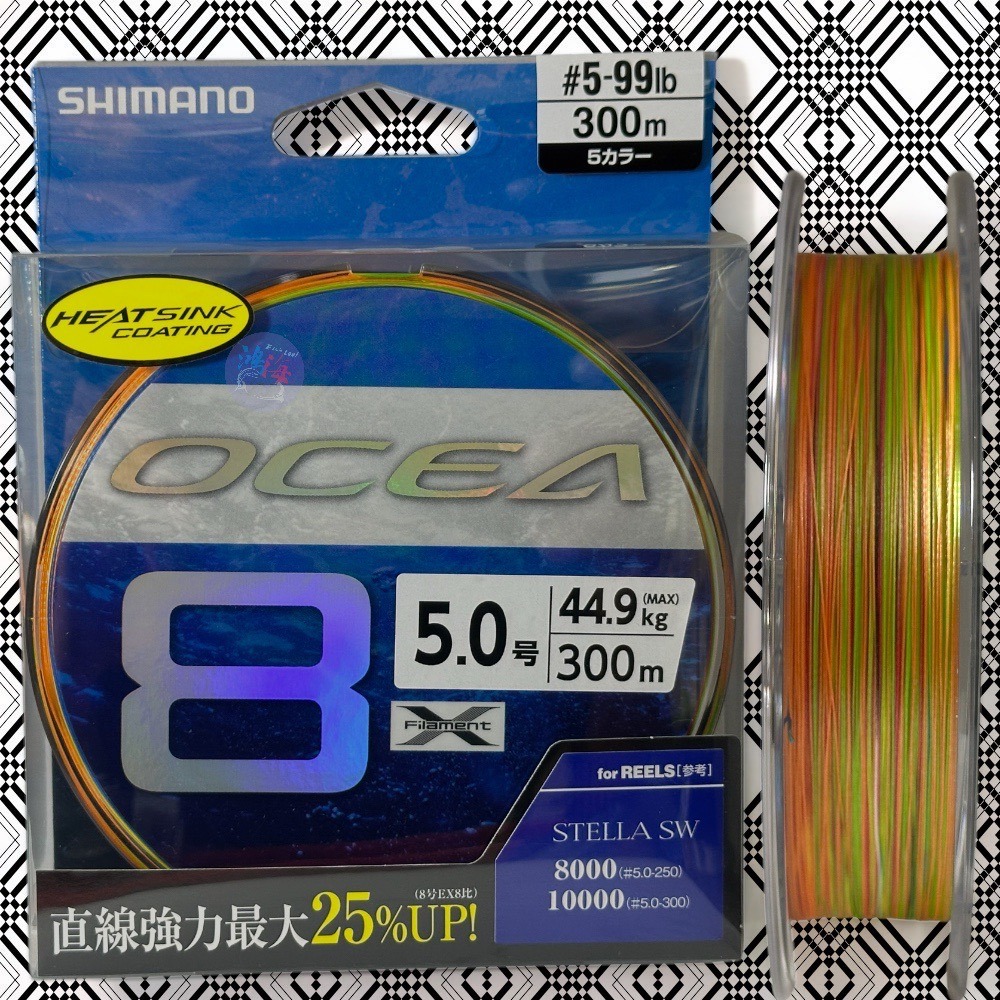 (鴻海釣具企業社)《SHIMANO》 OCEA LD-A71S 8股5色PE線 300M  鐵板 船釣專用PE線-細節圖9