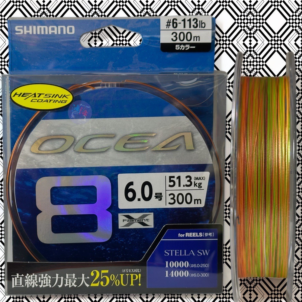 (鴻海釣具企業社)《SHIMANO》 OCEA LD-A71S 8股5色PE線 300M  鐵板 船釣專用PE線-細節圖10