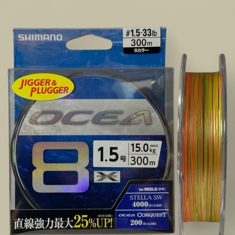 (紅海釣具企業社)【SHIMANO】OCEA LD-A71S 8股5色PE線 300M  鐵板 船釣專用PE線-規格圖6