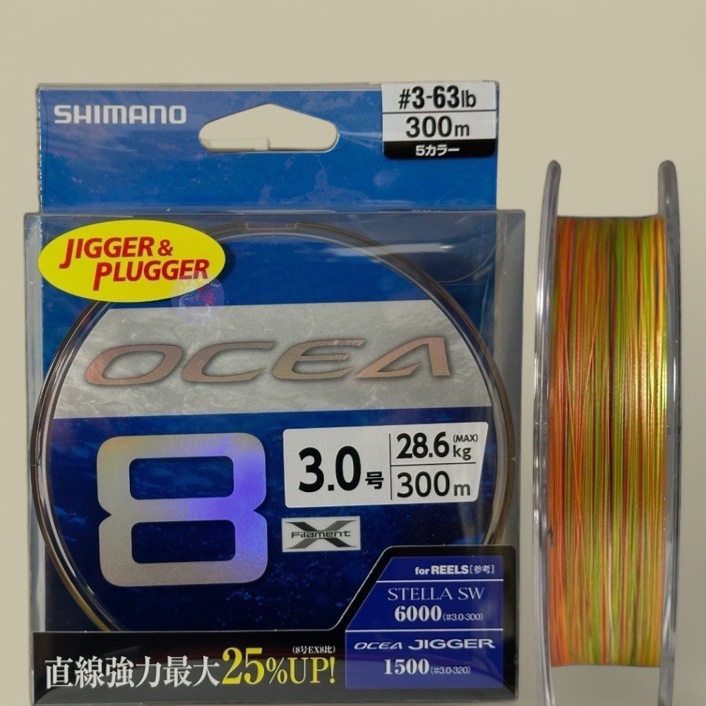 (紅海釣具企業社)【SHIMANO】OCEA LD-A71S 8股5色PE線 300M  鐵板 船釣專用PE線-規格圖6
