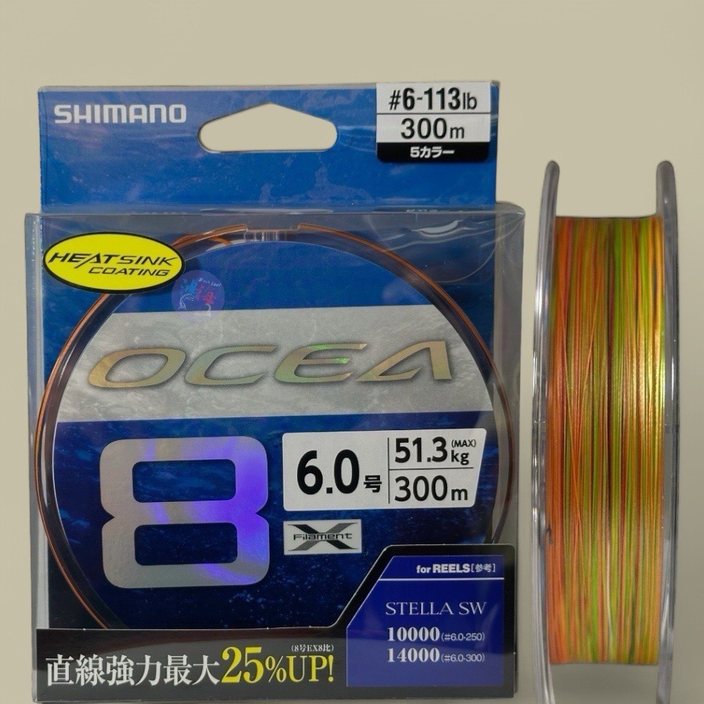 (紅海釣具企業社)【SHIMANO】OCEA LD-A71S 8股5色PE線 300M  鐵板 船釣專用PE線-規格圖6