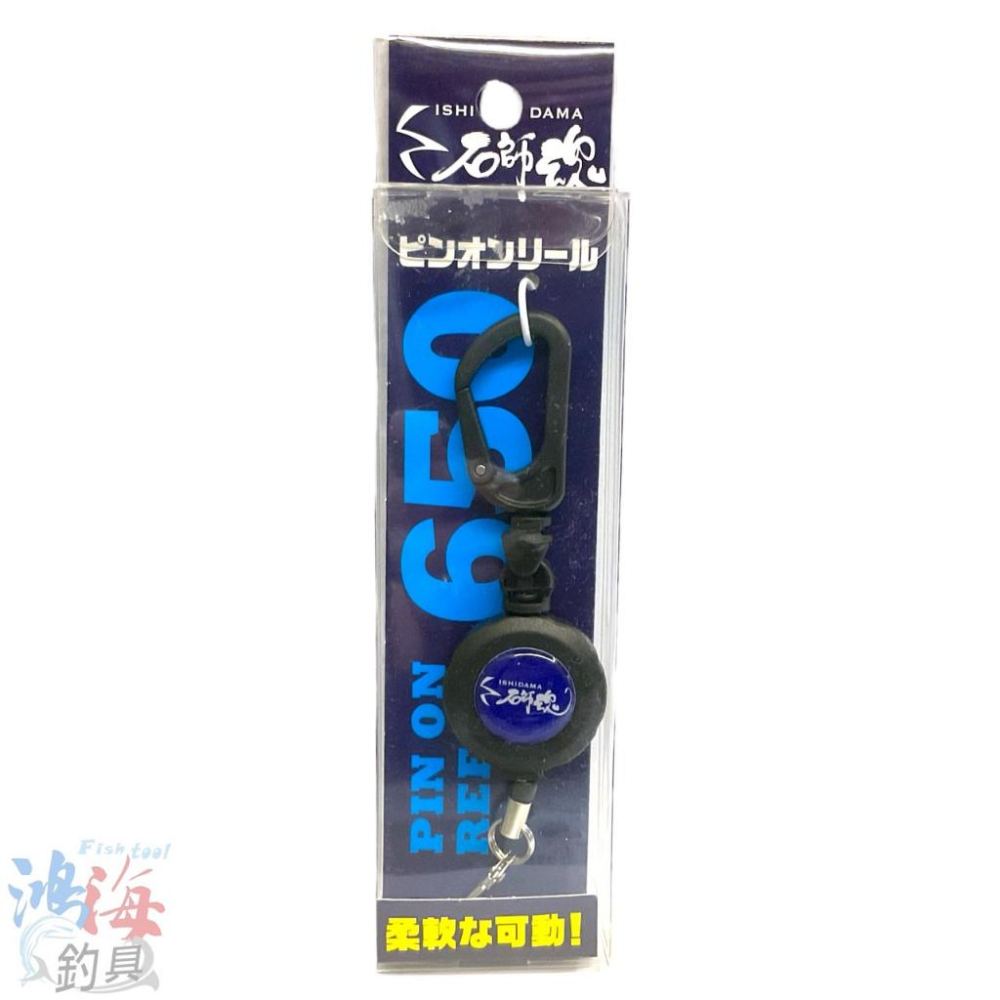 (紅海釣具企業社) 《KIZAKURA》 石獅魂 伸縮扣 溜溜球 伸縮扣環-細節圖2