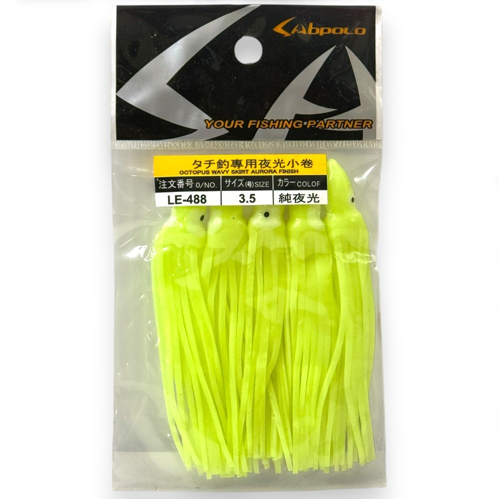 中壢紅海釣具【V-FOX】SABPOLO LE-488 3.5吋小卷 假餌 夜光小管 夜光小捲 白帶 船釣-細節圖2