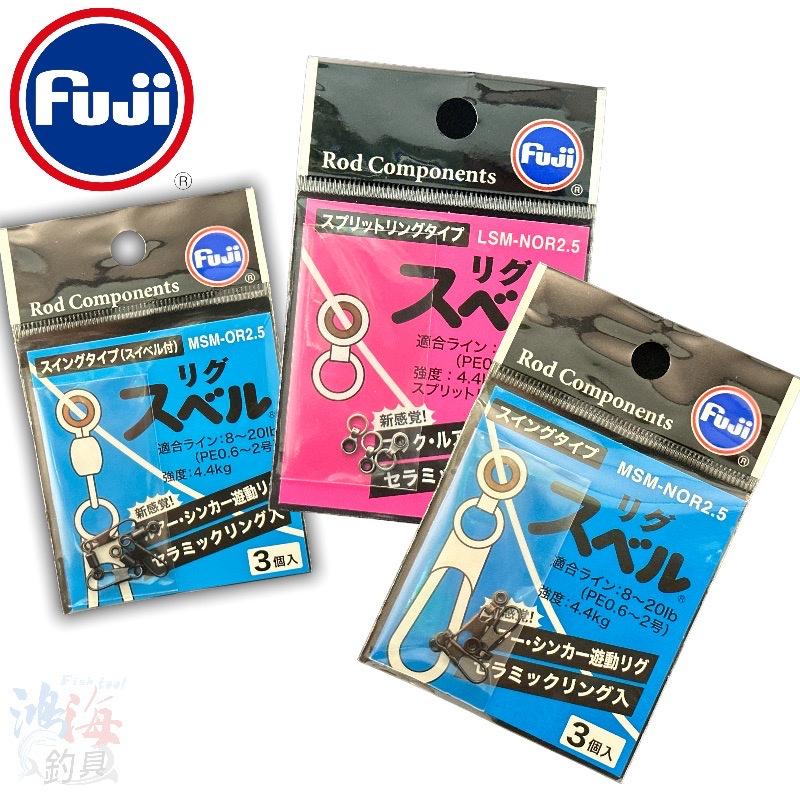 (鴻海釣具企業社)《Fuji》新款太空標座-環型 別針型(太空豆)  路亞配件 釣魚零件-細節圖2