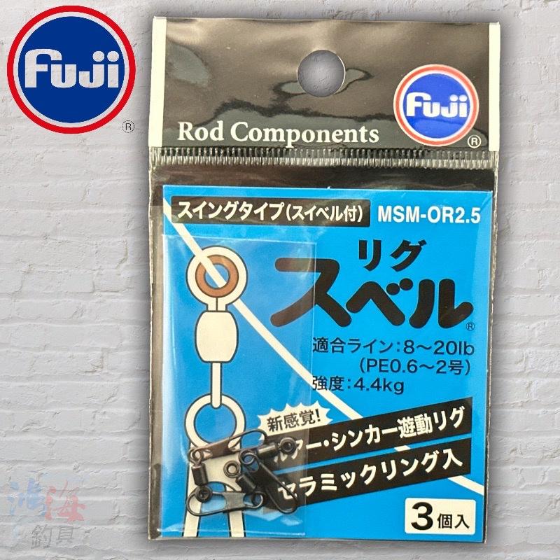 (鴻海釣具企業社)《Fuji》新款太空標座-環型 別針型(太空豆)  路亞配件 釣魚零件-細節圖3