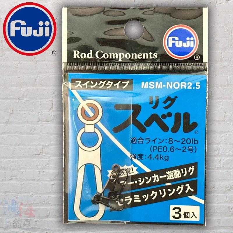 (鴻海釣具企業社)《Fuji》新款太空標座-環型 別針型(太空豆)  路亞配件 釣魚零件-細節圖7