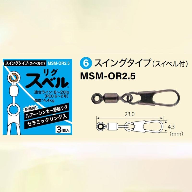 (鴻海釣具企業社)《Fuji》新款太空標座-環型 別針型(太空豆)  路亞配件 釣魚零件-細節圖2