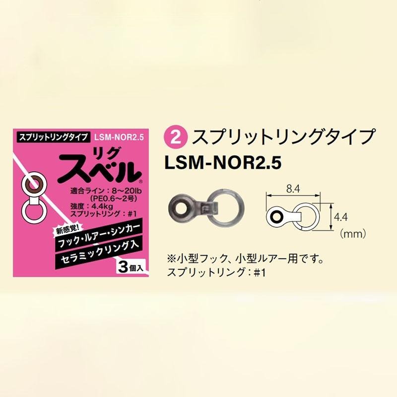 (鴻海釣具企業社)《Fuji》新款太空標座-環型 別針型(太空豆)  路亞配件 釣魚零件-細節圖4