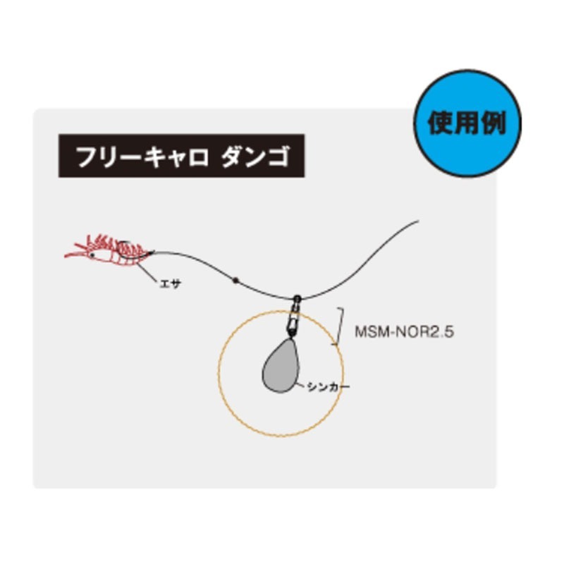 (紅海釣具企業社)《Fuji》新款太空標座-環型 別針型(太空豆)  路亞配件 釣魚零件-細節圖11