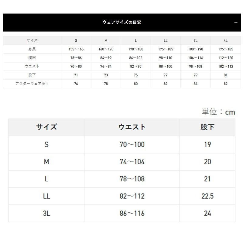 (鴻海釣具企業社)《SUNLINE》 SUW-1214 潑水釣魚短褲 潑水彈性釣魚短褲-細節圖3