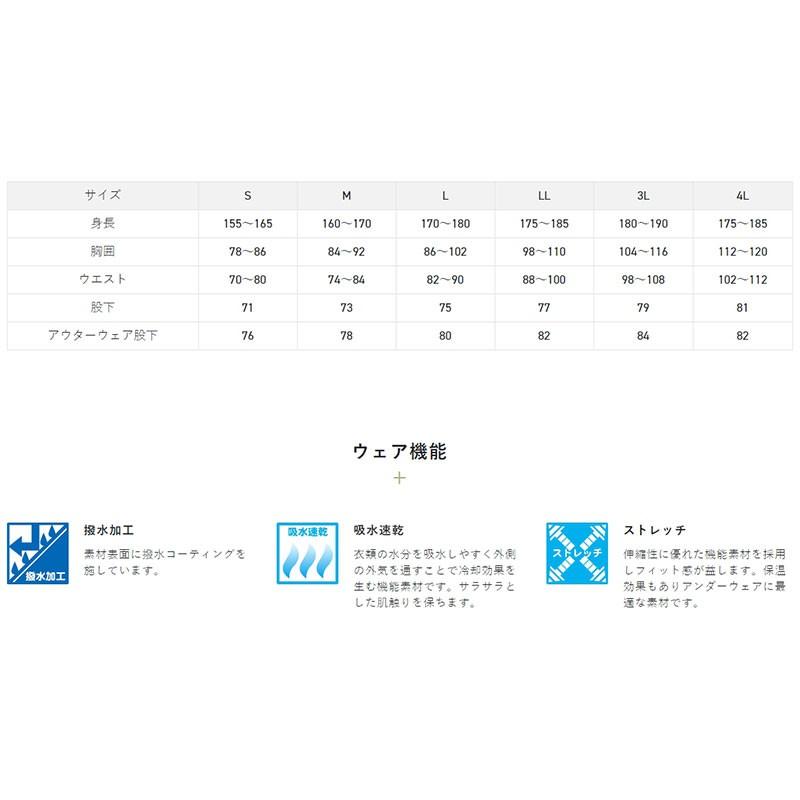 (鴻海釣具企業社)《SUNLINE》 SUW-1214 潑水釣魚短褲 潑水彈性釣魚短褲-細節圖5