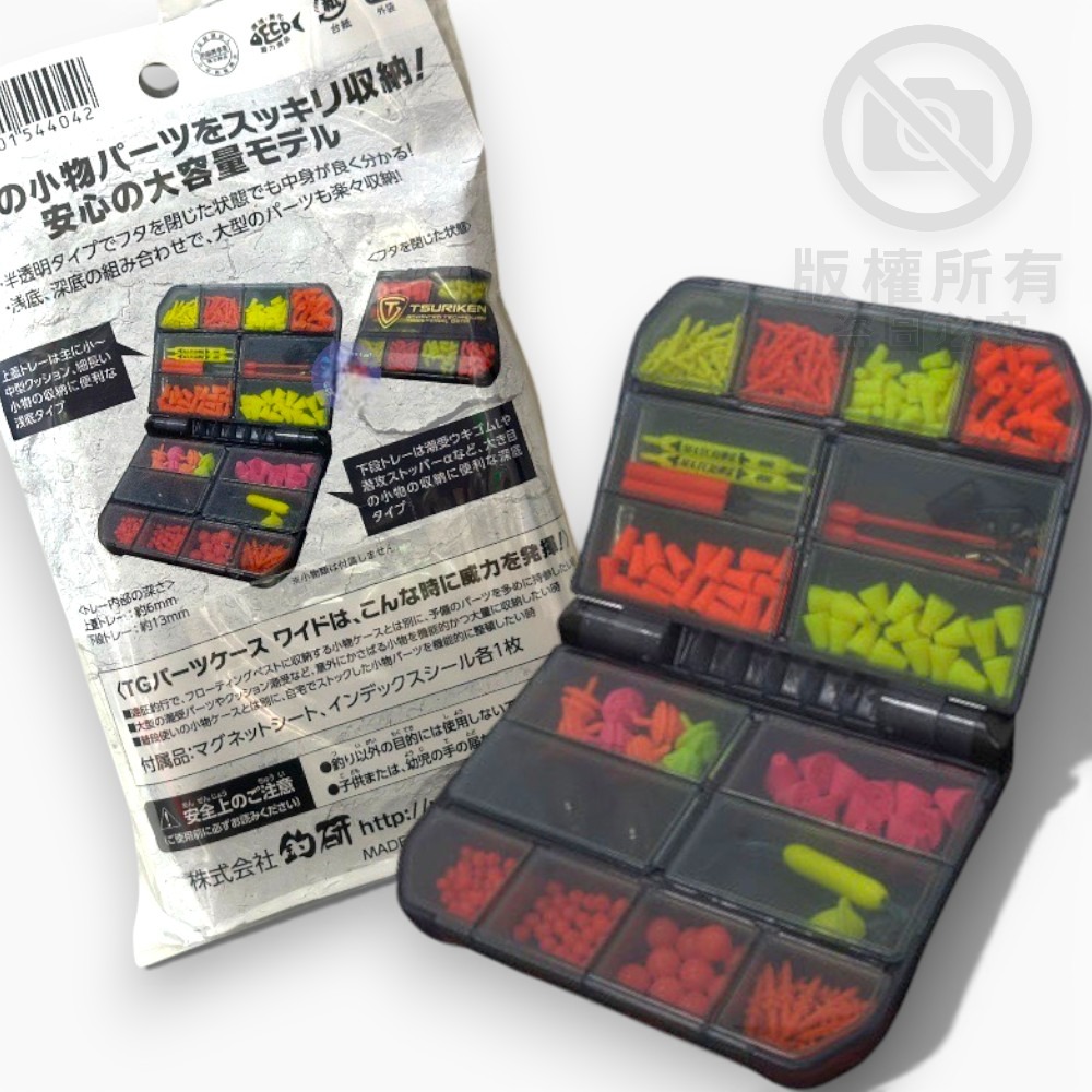中壢紅海釣具【TSURIKEN】釣研 TG パーツケースワイド 16SD 零件盒  小物盒-細節圖8