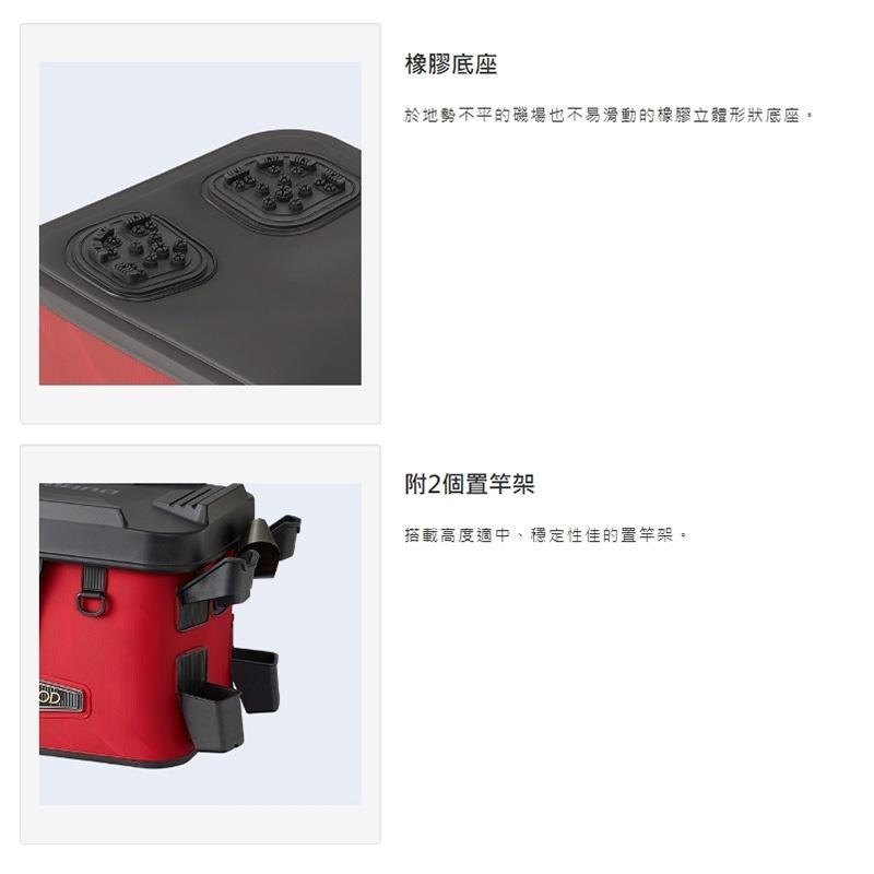 紅海釣具企業社【SHIMANO】BK-131T 27L收納箱 釣具置物箱 整理箱 釣魚裝備 限宅配-細節圖6