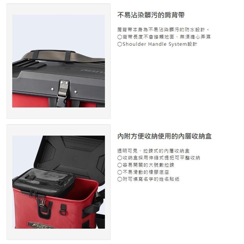 紅海釣具企業社【SHIMANO】BK-131T 27L收納箱 釣具置物箱 整理箱 釣魚裝備 限宅配-細節圖7