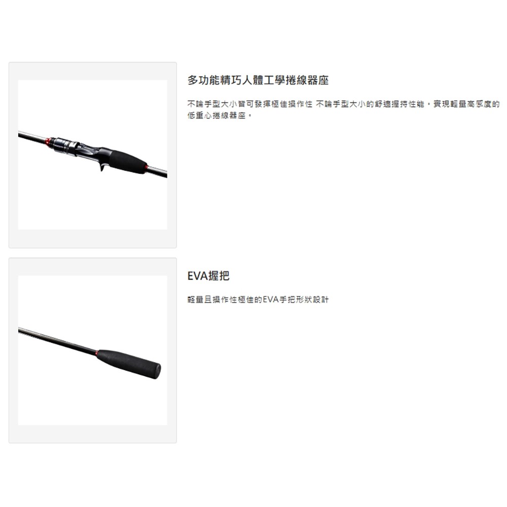 紅海釣具企業社【SHIMANO】LIGHTGAME BB 船竿  槍柄小船竿 限宅配  (19年款)-細節圖6