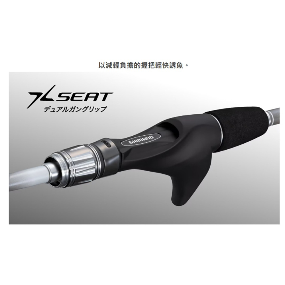 中壢紅海釣具【SHIMANO】LIGHTGAME BB  船竿  槍柄小船竿 限宅配 (26年款)-細節圖5