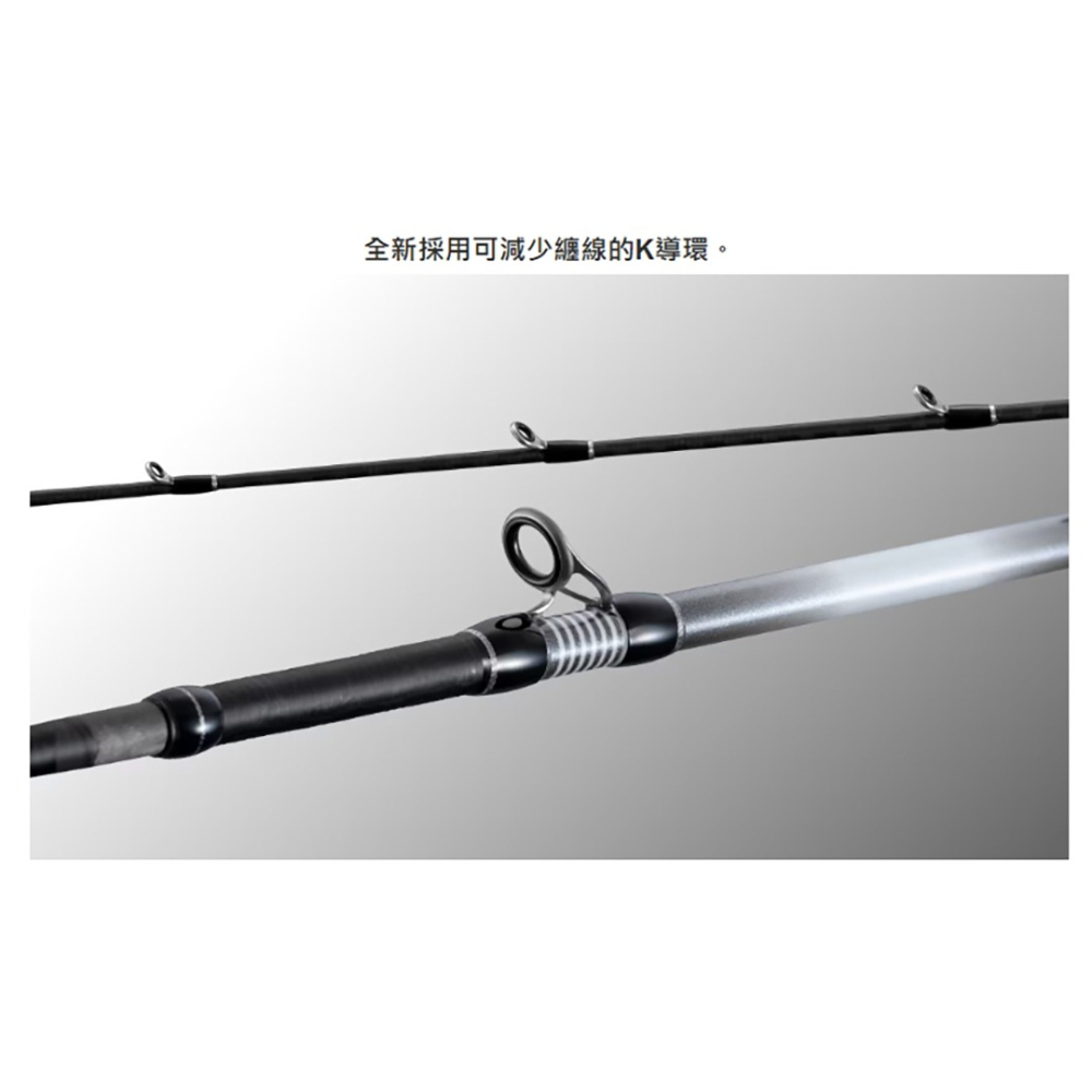 中壢紅海釣具【SHIMANO】LIGHTGAME BB  船竿  槍柄小船竿 限宅配 (26年款)-細節圖6