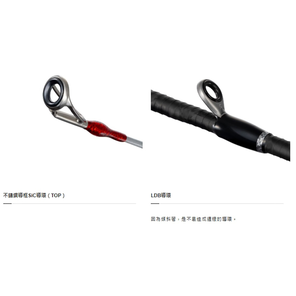 中壢紅海釣具【SHIMANO】LIGHTGAME BB  船竿  槍柄小船竿 限宅配 (26年款)-細節圖9