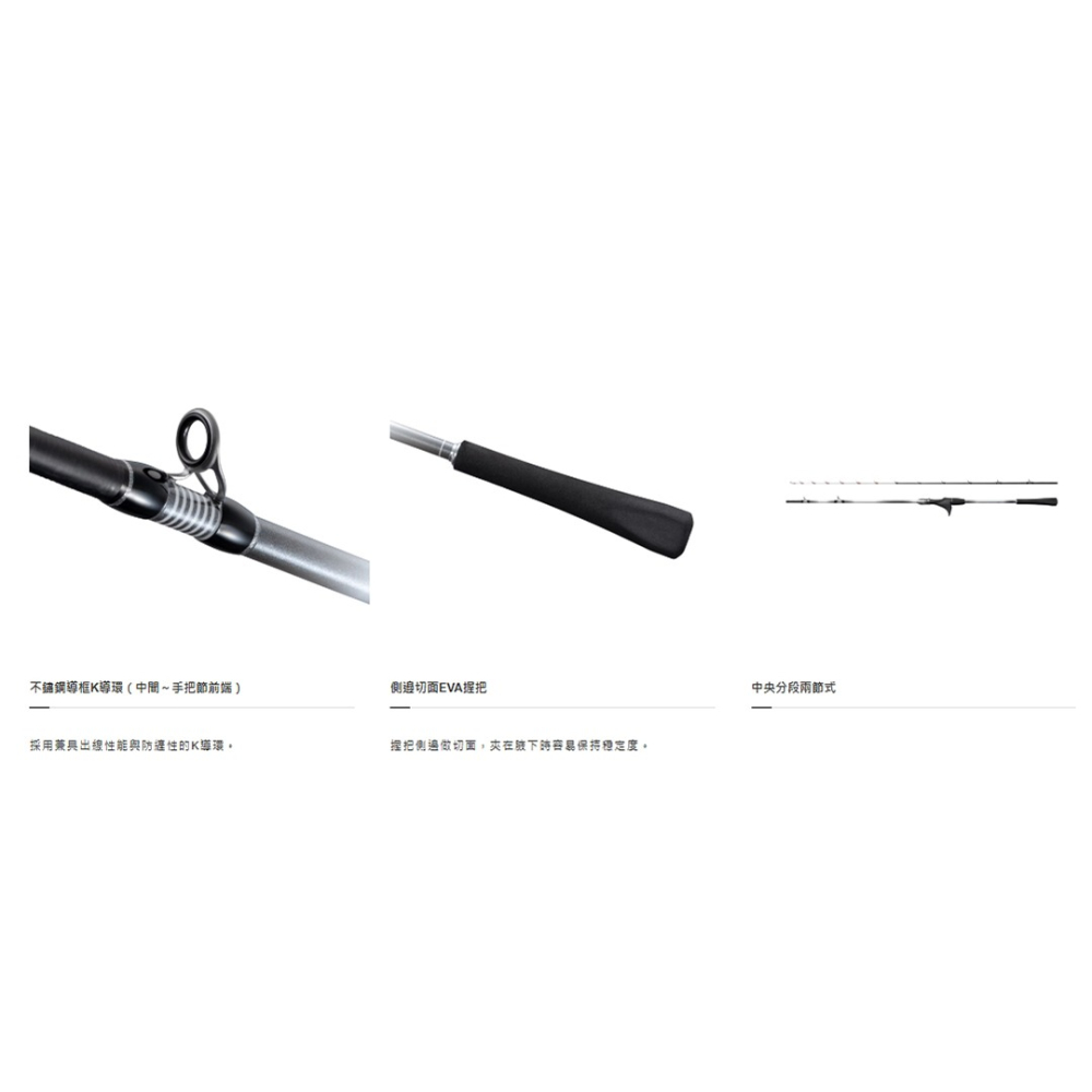 中壢紅海釣具【SHIMANO】LIGHTGAME BB  船竿  槍柄小船竿 限宅配 (26年款)-細節圖10