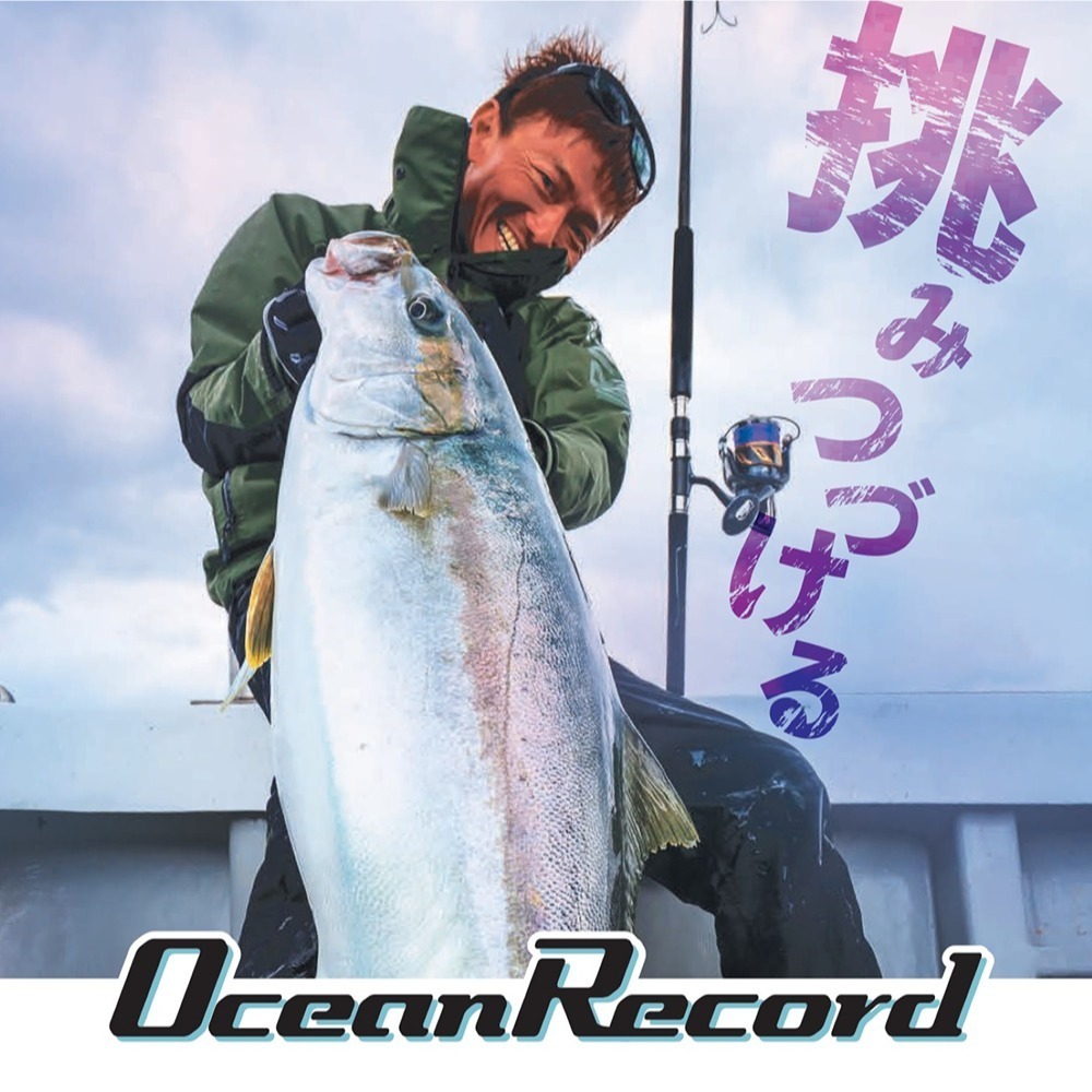 中壢紅海釣具【VARIVAS】SL Ocean Record大物線(50M) / 大物線(30M) 尼龍前導線大物線-細節圖2