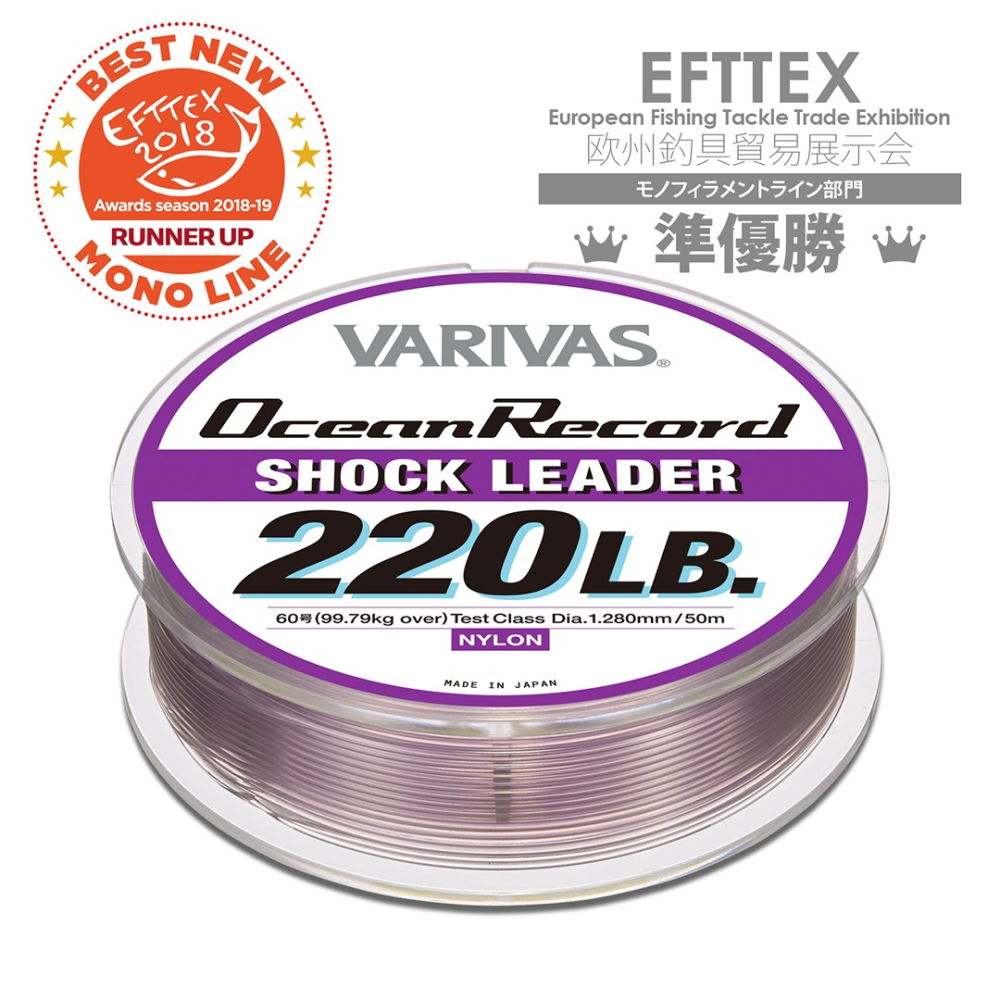 中壢紅海釣具【VARIVAS】SL Ocean Record大物線(50M) / 大物線(30M) 尼龍前導線大物線-細節圖8