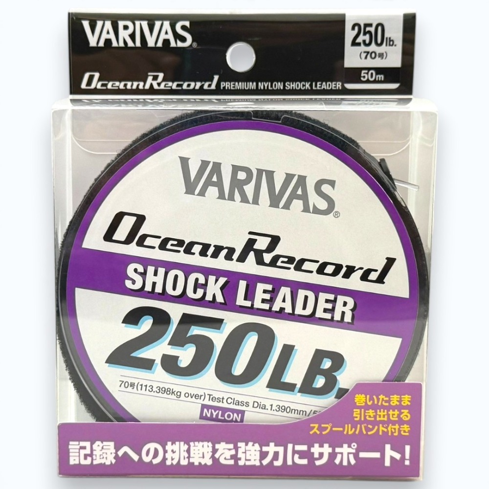 中壢紅海釣具【VARIVAS】SL Ocean Record大物線(50M) / 大物線(30M) 尼龍前導線大物線-規格圖8