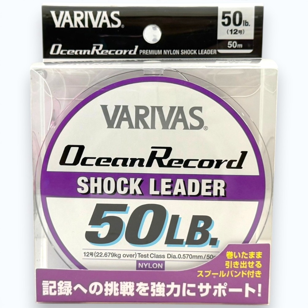 中壢紅海釣具【VARIVAS】SL Ocean Record大物線(50M) / 大物線(30M) 尼龍前導線大物線-規格圖8