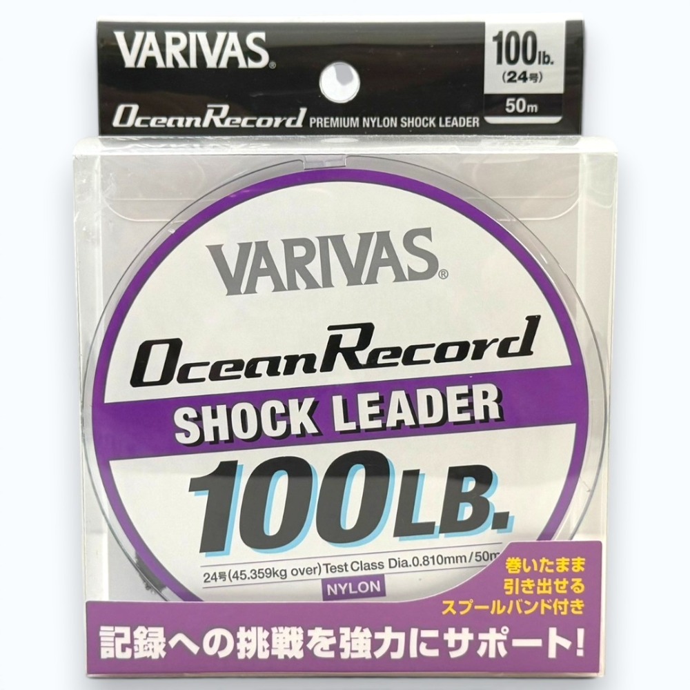 中壢紅海釣具【VARIVAS】SL Ocean Record大物線(50M) / 大物線(30M) 尼龍前導線大物線-規格圖8
