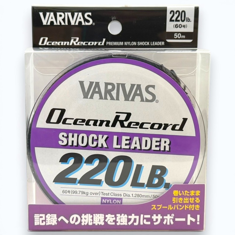 中壢紅海釣具【VARIVAS】SL Ocean Record大物線(50M) / 大物線(30M) 尼龍前導線大物線-規格圖8