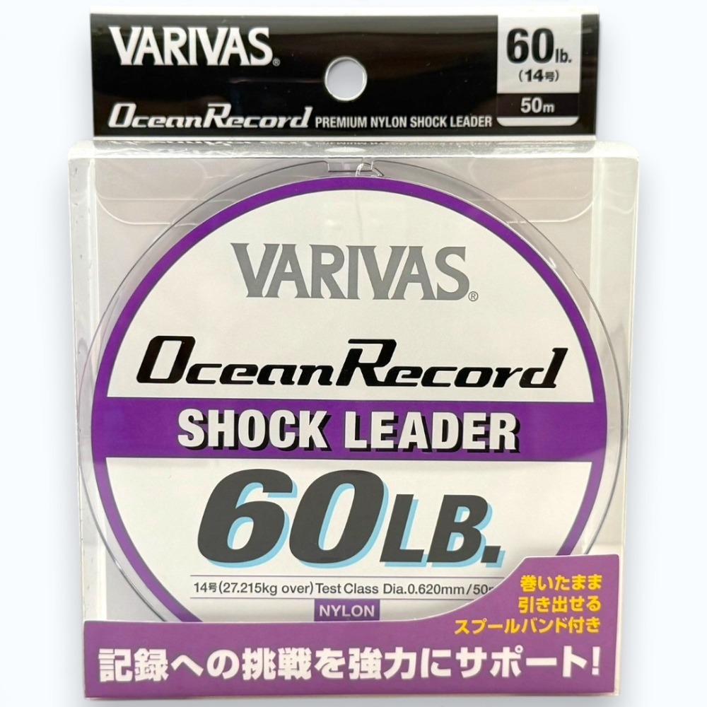 中壢紅海釣具【VARIVAS】SL Ocean Record大物線(50M) / 大物線(30M) 尼龍前導線大物線-規格圖8