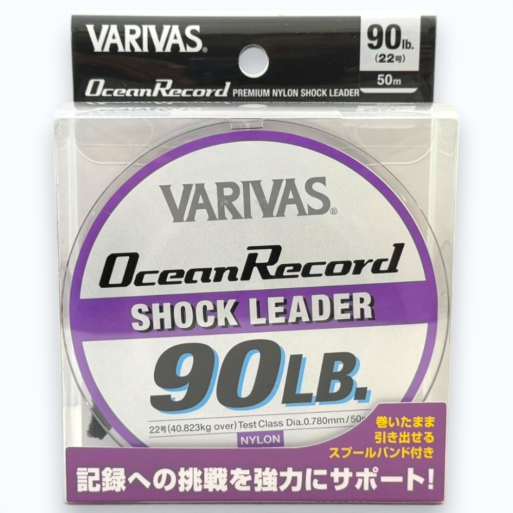 中壢紅海釣具【VARIVAS】SL Ocean Record大物線(50M) / 大物線(30M) 尼龍前導線大物線-規格圖8