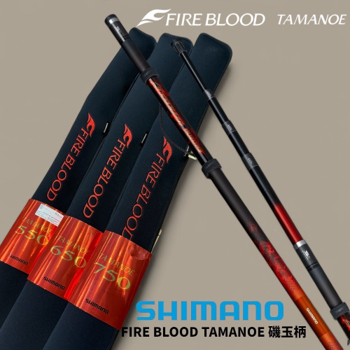シマノ SHIMANO 19 FIRE BLOOD 玉の柄 650 ※荷掛けリング無し/保証書無し