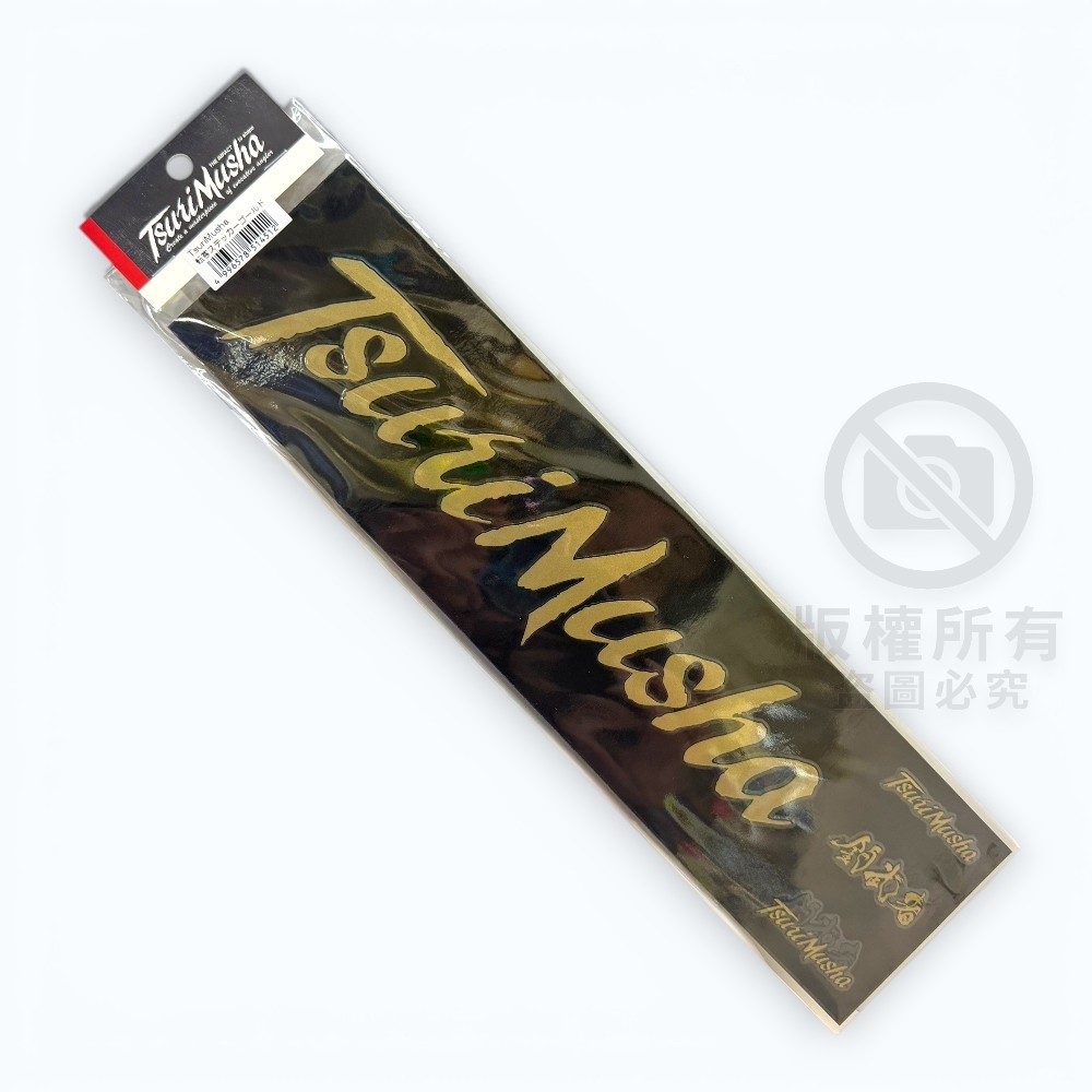 中壢紅海釣具【TSuriMusha】 釣武者 #粉黑-貼紙  釣武者 #金色-貼紙 轉印貼紙-規格圖5