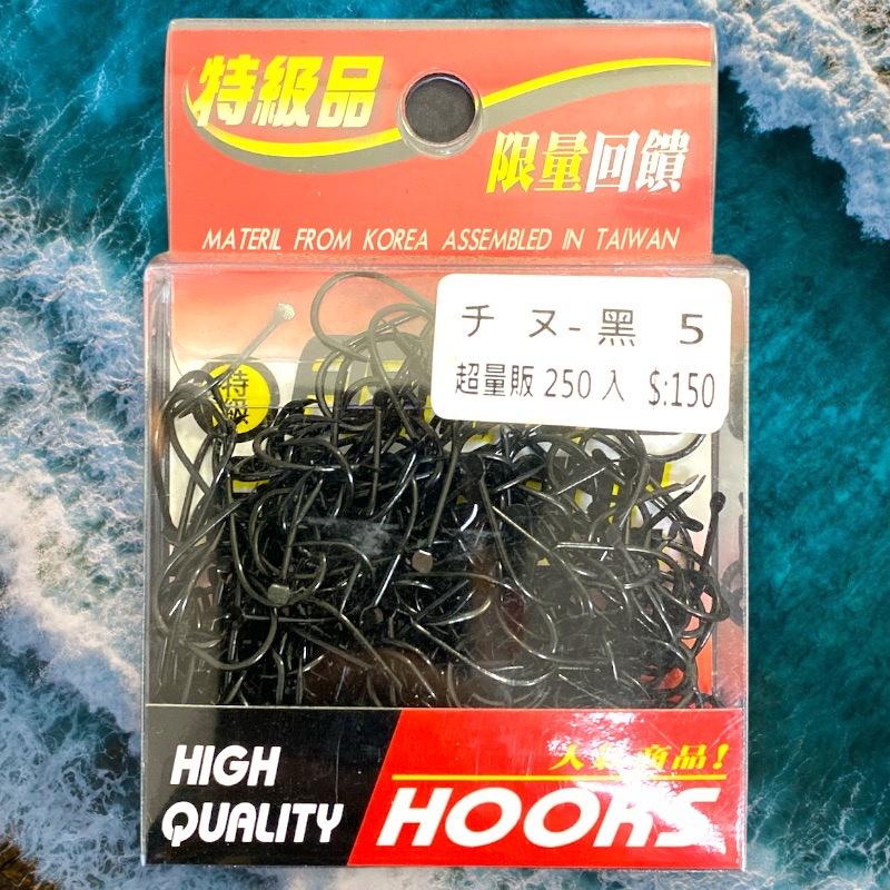(紅海釣具企業社) 《pokee》超量販チヌ(黑)-丸セイゴ黑-250入 磯釣鉤 黑鯛鈎 海釣 魚鈎 海釣場-細節圖6