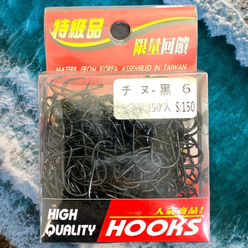 (紅海釣具企業社) 《pokee》超量販チヌ(黑)-丸セイゴ黑-250入 磯釣鉤 黑鯛鈎 海釣 魚鈎 海釣場-細節圖7