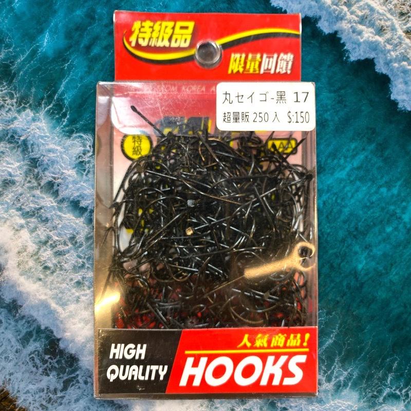 (紅海釣具企業社) 《pokee》超量販チヌ(黑)-丸セイゴ黑-250入 磯釣鉤 黑鯛鈎 海釣 魚鈎 海釣場-細節圖8