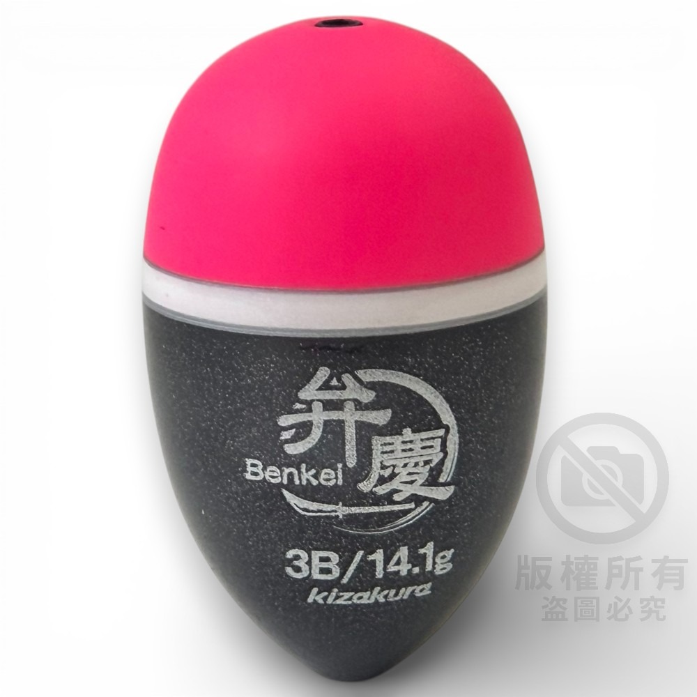 中壢紅海釣具【KIZAKURA】弁慶 -Benkei- 中通磯釣阿波 (橘黃/粉紅) 磯用阿波 中通阿波 浮標 海釣-細節圖3