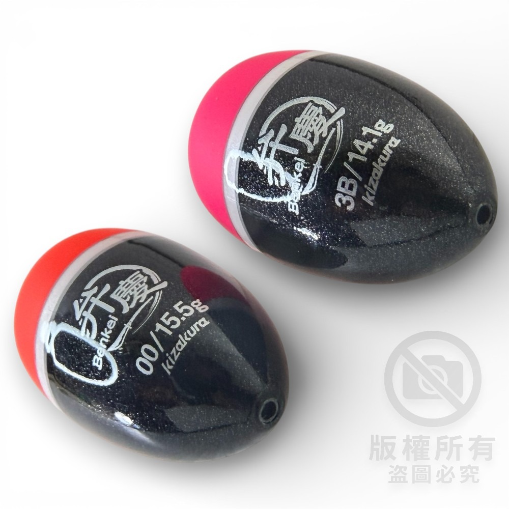 中壢紅海釣具【KIZAKURA】弁慶 -Benkei- 中通磯釣阿波 (橘黃/粉紅) 磯用阿波 中通阿波 浮標 海釣-細節圖6