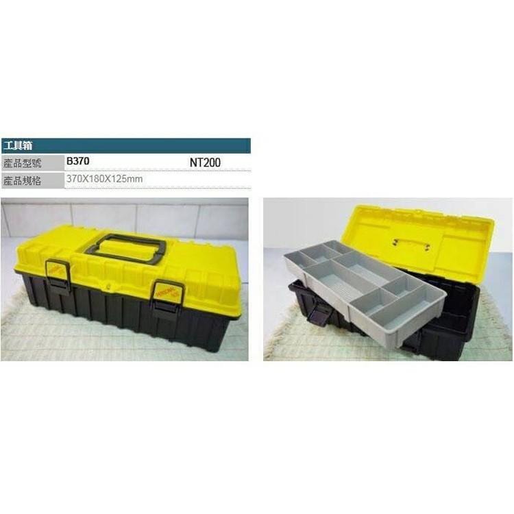 (紅海釣具企業社)工具盒 釣蝦工具盒 工具箱 零件箱 置物箱 手提箱   B370 / 3253 / NO:711-細節圖2