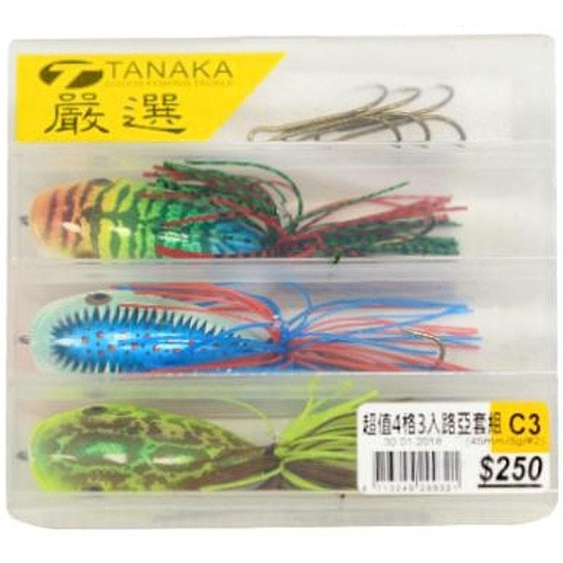 (紅海釣具企業社)《TANAKA》超值3入雷蛙套組 C系列 假餌 硬餌 路亞 附收納盒-細節圖3