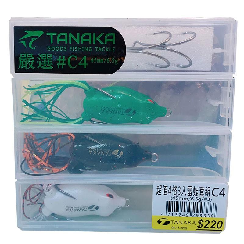 (紅海釣具企業社)《TANAKA》超值3入雷蛙套組 C系列 假餌 硬餌 路亞 附收納盒-細節圖4