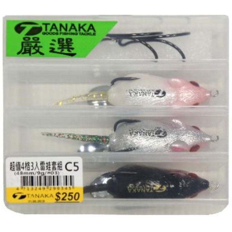 (紅海釣具企業社)《TANAKA》超值3入雷蛙套組 C系列 假餌 硬餌 路亞 附收納盒-細節圖5
