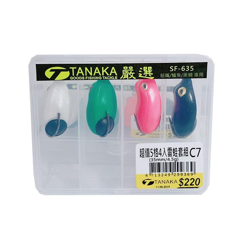(紅海釣具企業社)《TANAKA》超值3入雷蛙套組 C系列 假餌 硬餌 路亞 附收納盒-細節圖7