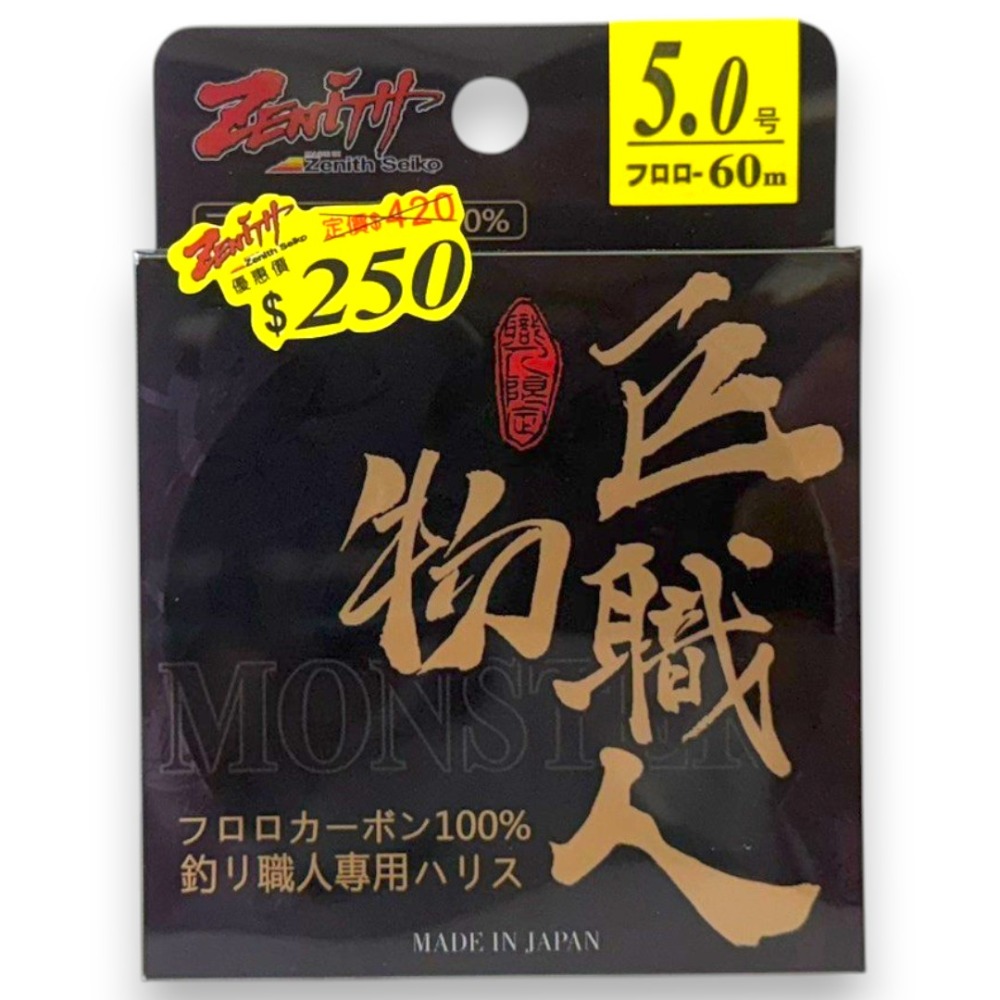 5.0號