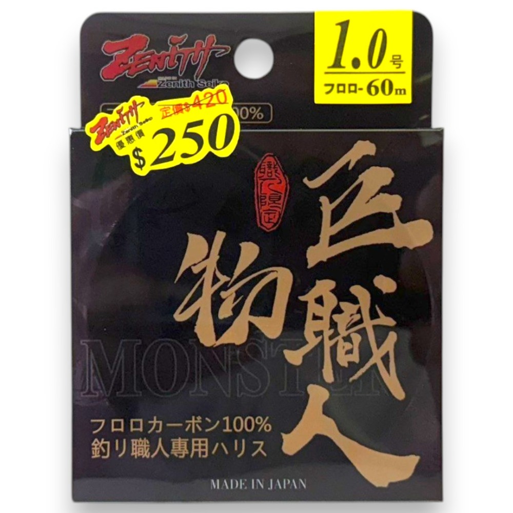 1.0號